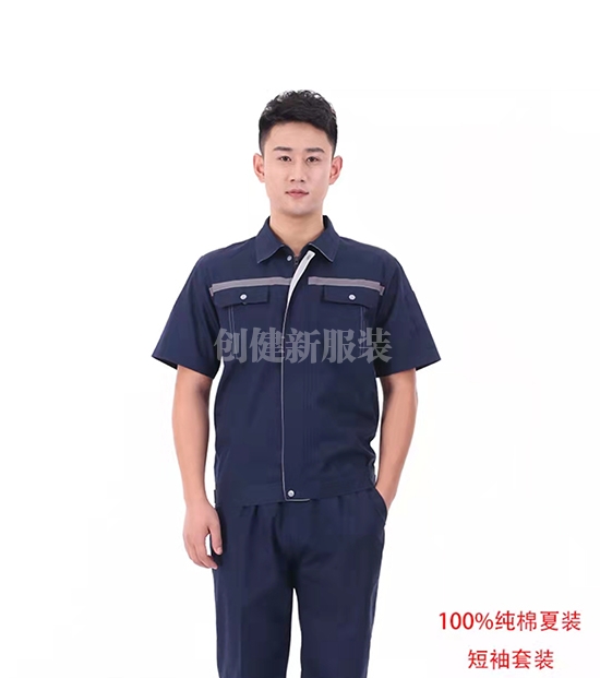 上海夏季工作服